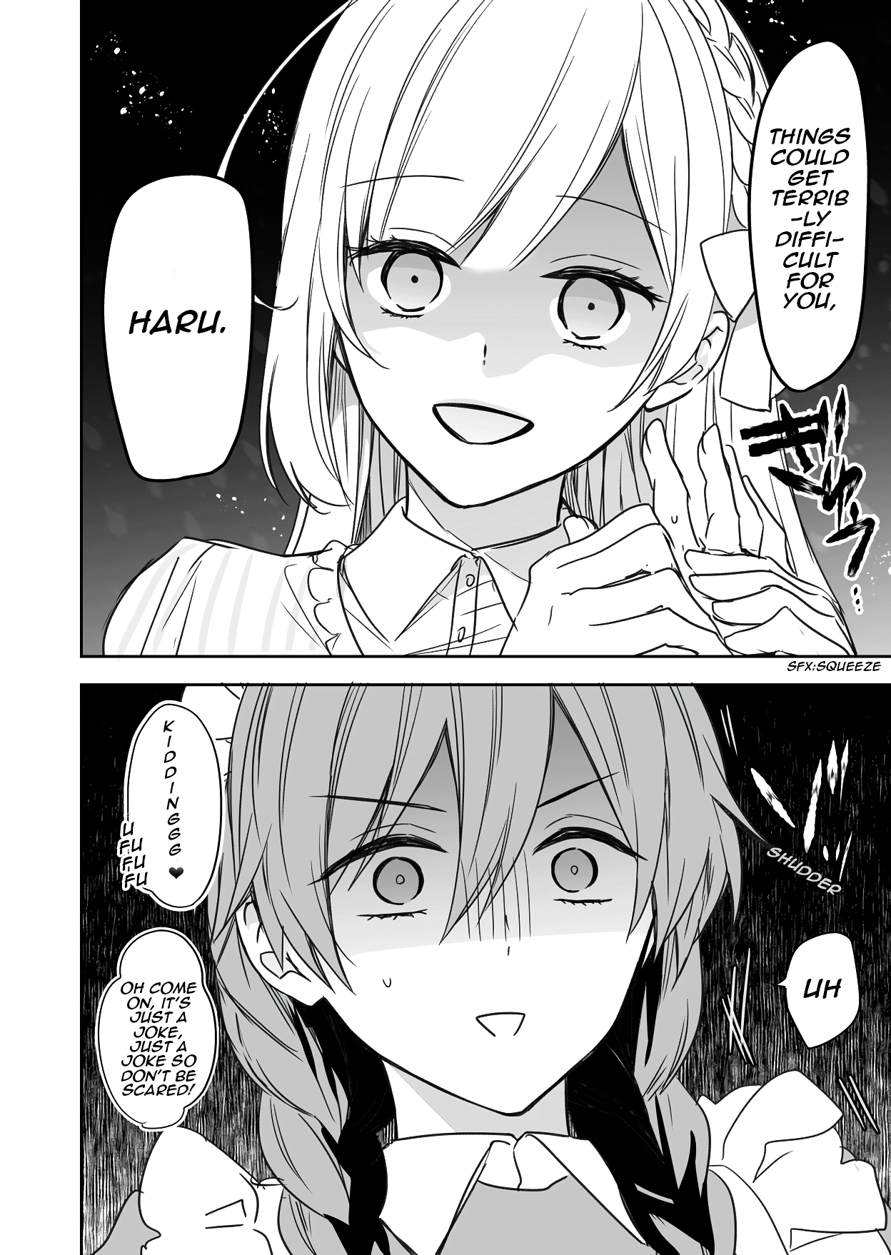 Watashi ♂ to Ojou-sama Ch. 2 第4页