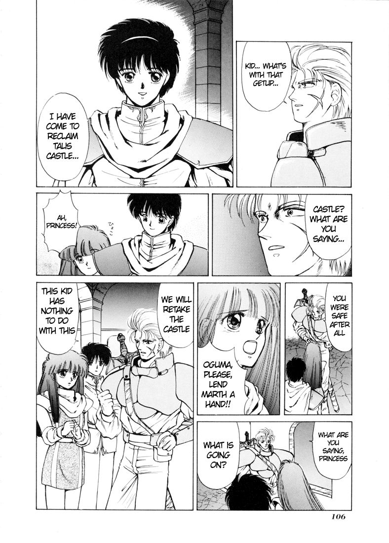 Fire Emblem - Shadow Dragon and the Sword of Light Vol. 1 Ch. 2 第11页