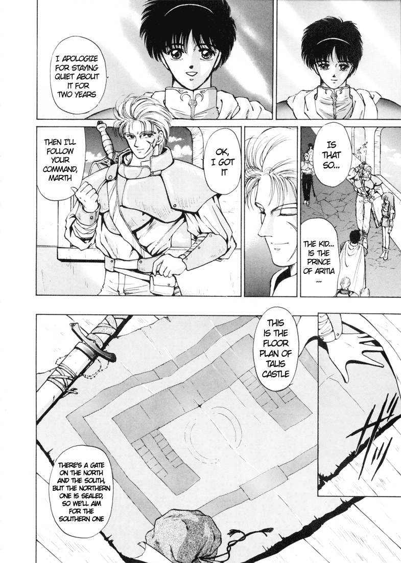Fire Emblem - Shadow Dragon and the Sword of Light Vol. 1 Ch. 2 第13页