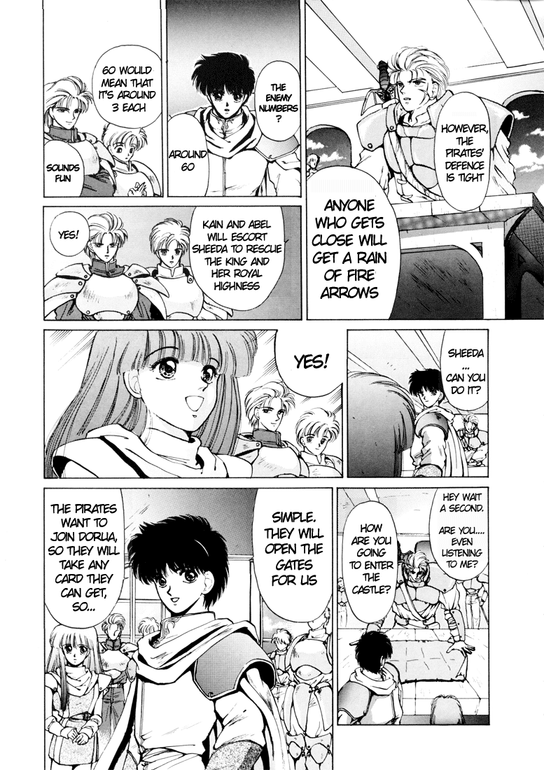 Fire Emblem - Shadow Dragon and the Sword of Light Vol. 1 Ch. 2 第14页