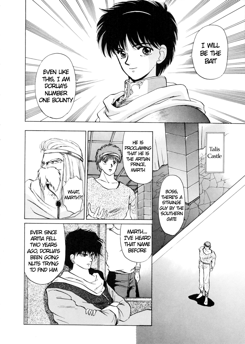 Fire Emblem - Shadow Dragon and the Sword of Light Vol. 1 Ch. 2 第15页
