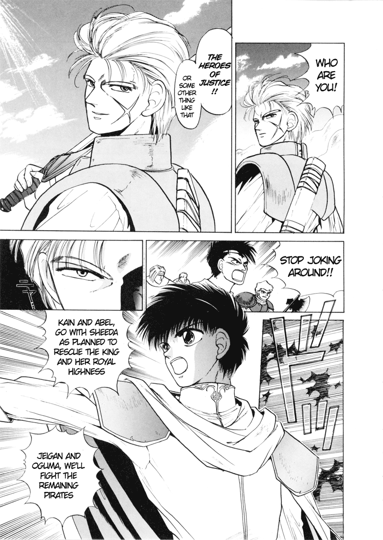 Fire Emblem - Shadow Dragon and the Sword of Light Vol. 1 Ch. 2 第18页