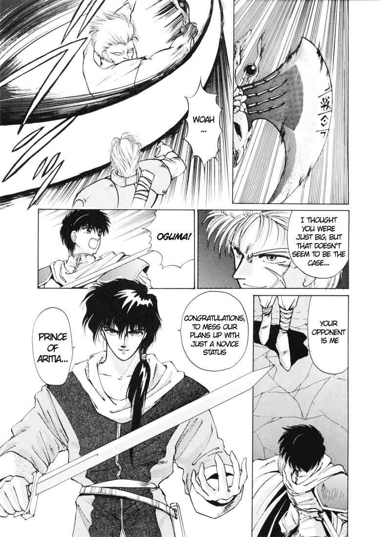Fire Emblem - Shadow Dragon and the Sword of Light Vol. 1 Ch. 2 第22页