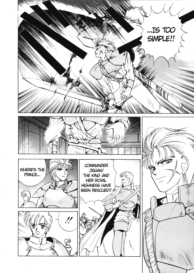 Fire Emblem - Shadow Dragon and the Sword of Light Vol. 1 Ch. 2 第25页