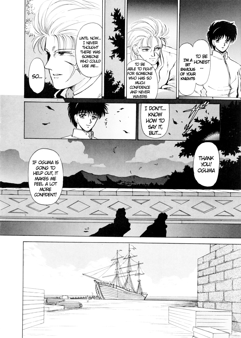 Fire Emblem - Shadow Dragon and the Sword of Light Vol. 1 Ch. 2 第30页