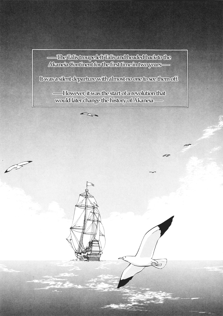 Fire Emblem - Shadow Dragon and the Sword of Light Vol. 1 Ch. 2 第32页