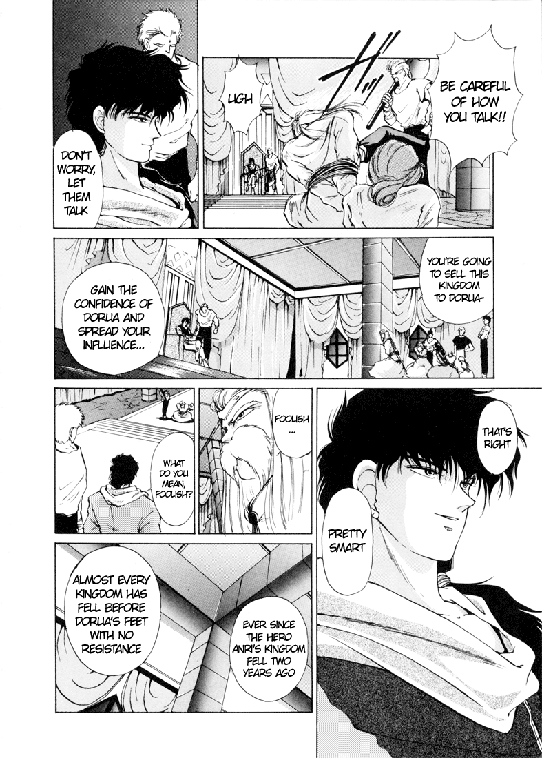 Fire Emblem - Shadow Dragon and the Sword of Light Vol. 1 Ch. 2 第5页