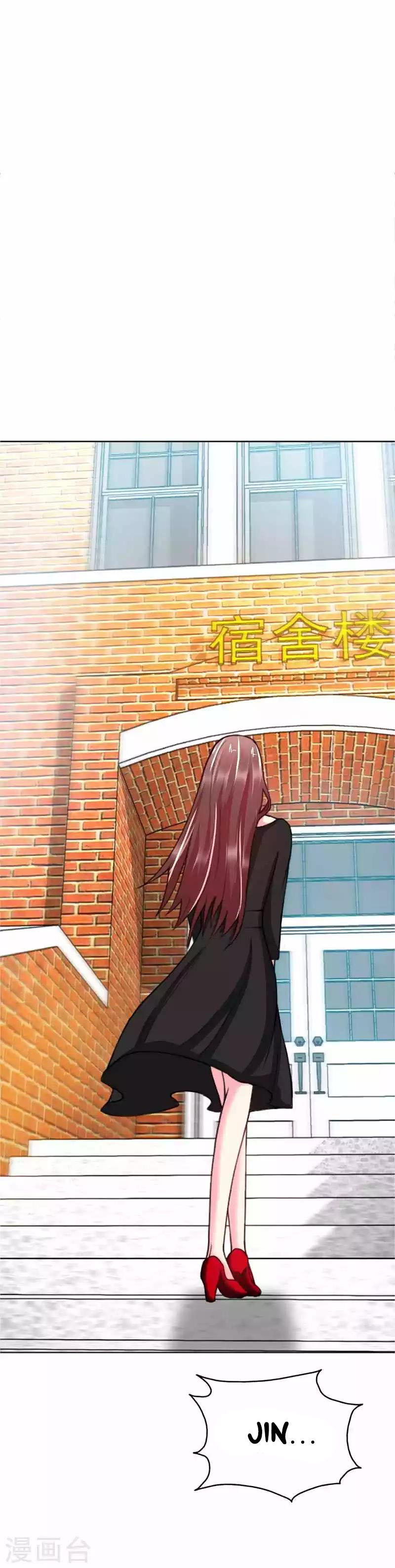 Taming the Possessive Girl Ch. 3 第3页
