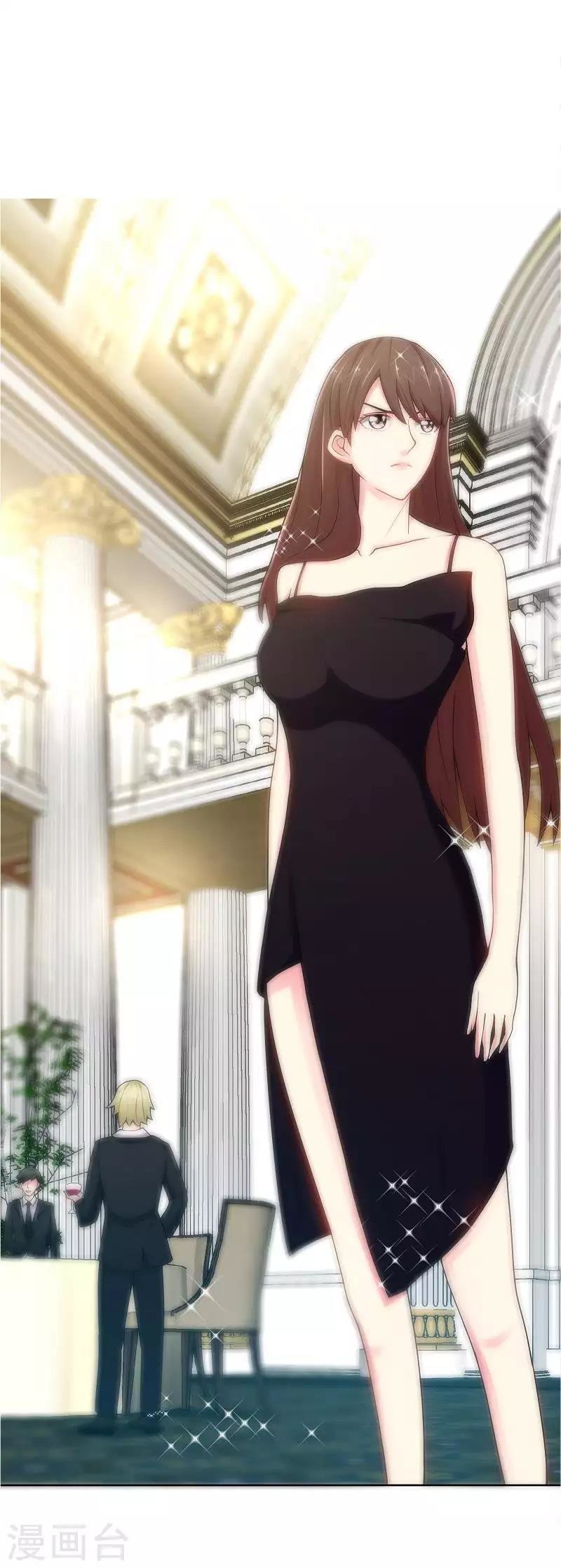 Taming the Possessive Girl Ch. 3 第24页