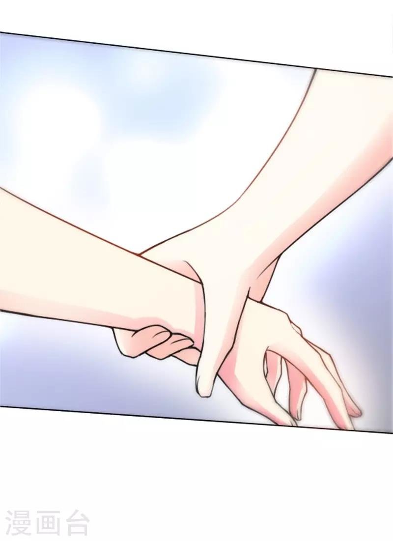 Taming the Possessive Girl Ch. 3 第10页
