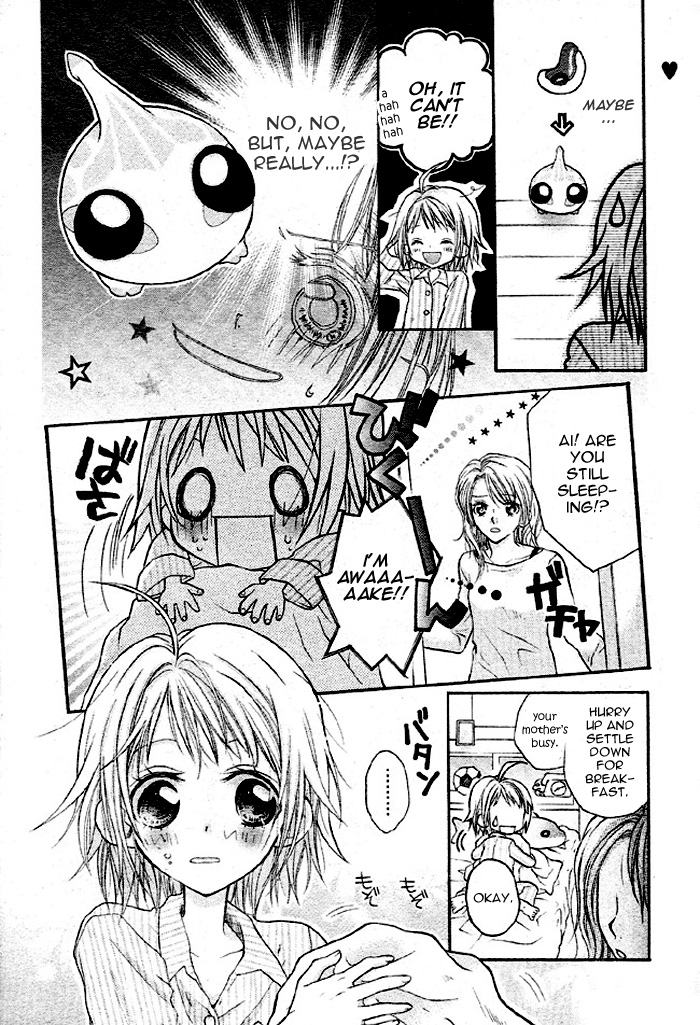 BioPlanet WoO Vol. 1 Ch. 1 第14页