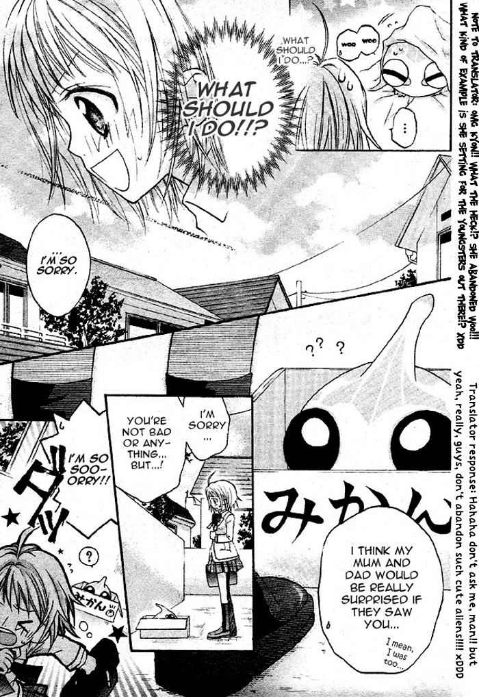 BioPlanet WoO Vol. 1 Ch. 1 第15页