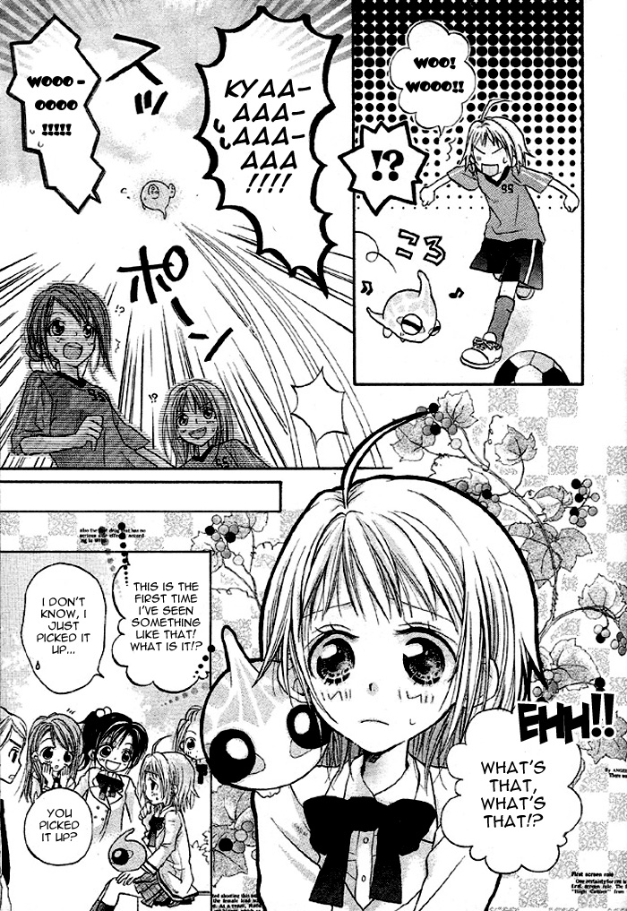 BioPlanet WoO Vol. 1 Ch. 1 第17页