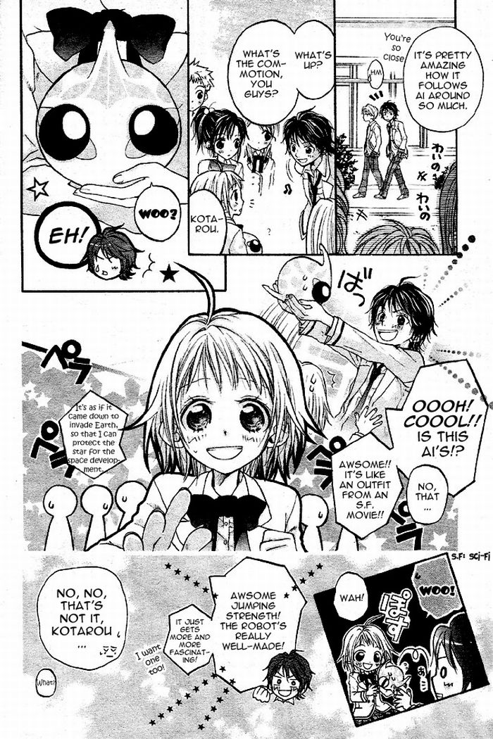 BioPlanet WoO Vol. 1 Ch. 1 第18页