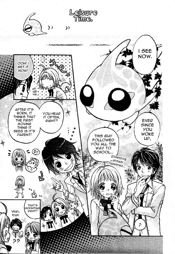 BioPlanet WoO Vol. 1 Ch. 1 第19页