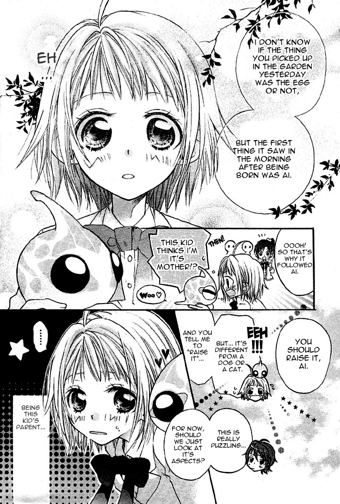 BioPlanet WoO Vol. 1 Ch. 1 第20页