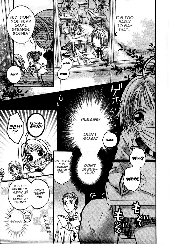 BioPlanet WoO Vol. 1 Ch. 1 第21页