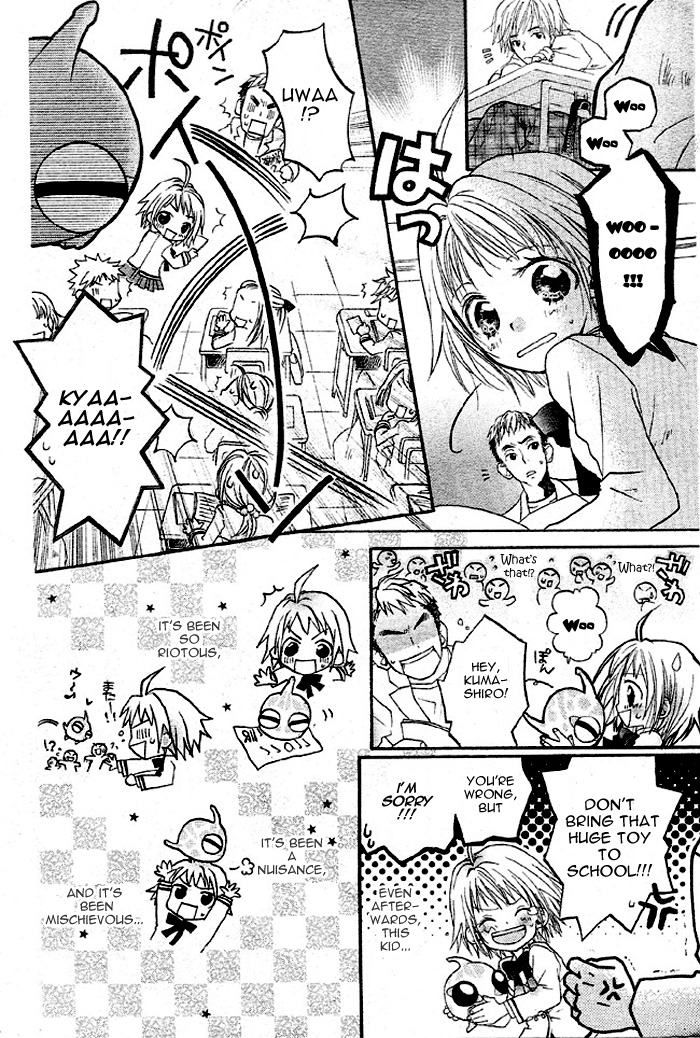 BioPlanet WoO Vol. 1 Ch. 1 第22页