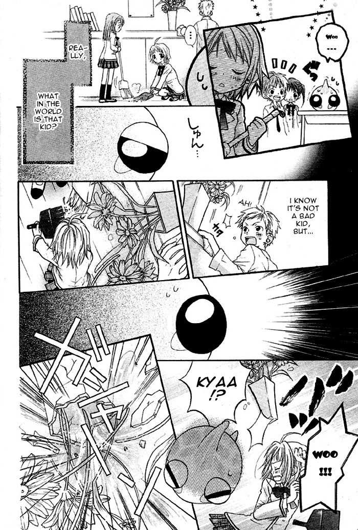 BioPlanet WoO Vol. 1 Ch. 1 第24页