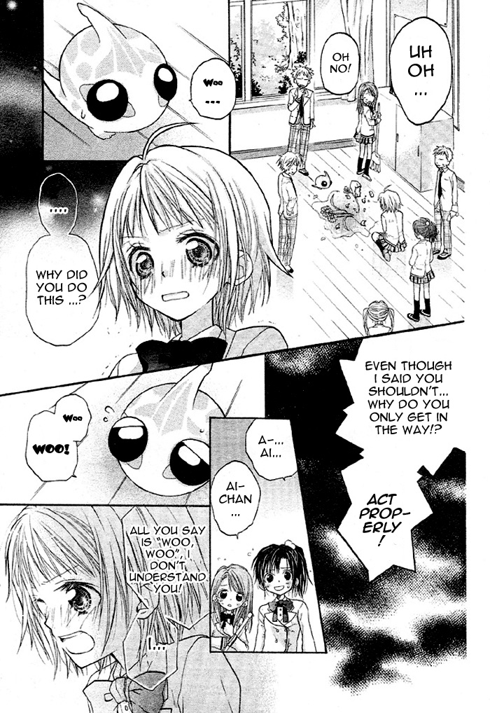 BioPlanet WoO Vol. 1 Ch. 1 第25页