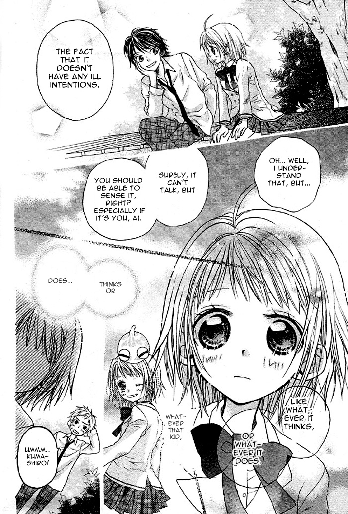 BioPlanet WoO Vol. 1 Ch. 1 第28页