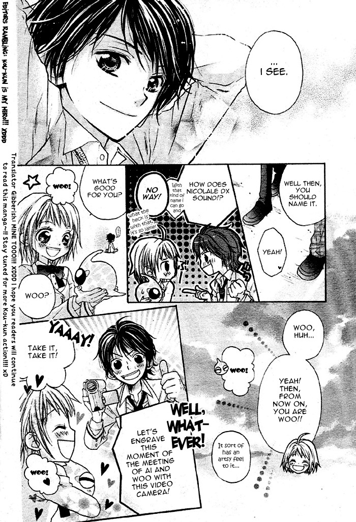 BioPlanet WoO Vol. 1 Ch. 1 第34页