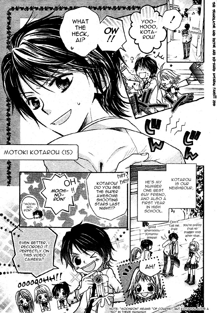 BioPlanet WoO 第7页