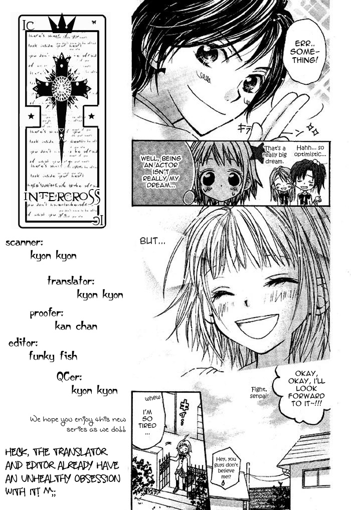 BioPlanet WoO Vol. 1 Ch. 1 第9页