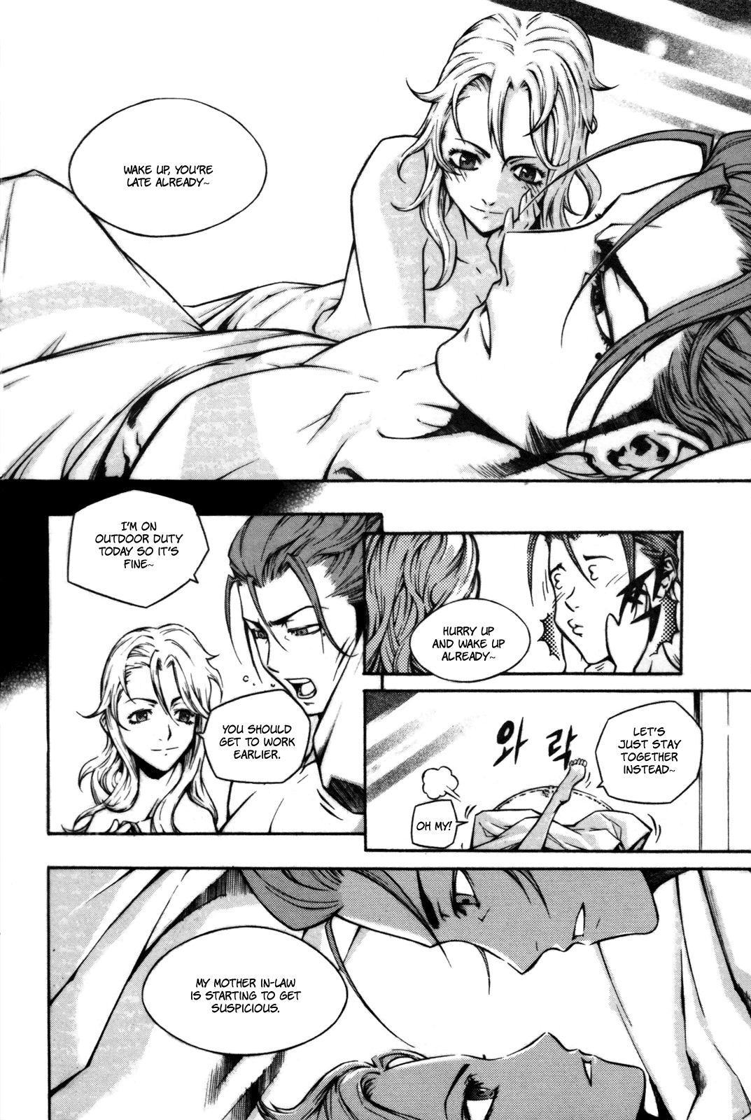 Hell Blade Walking in the Midnight (1) 第13页