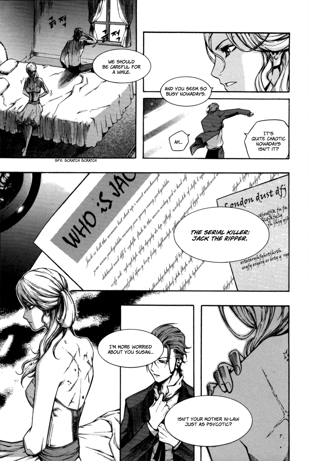 Hell Blade Walking in the Midnight (1) 第14页