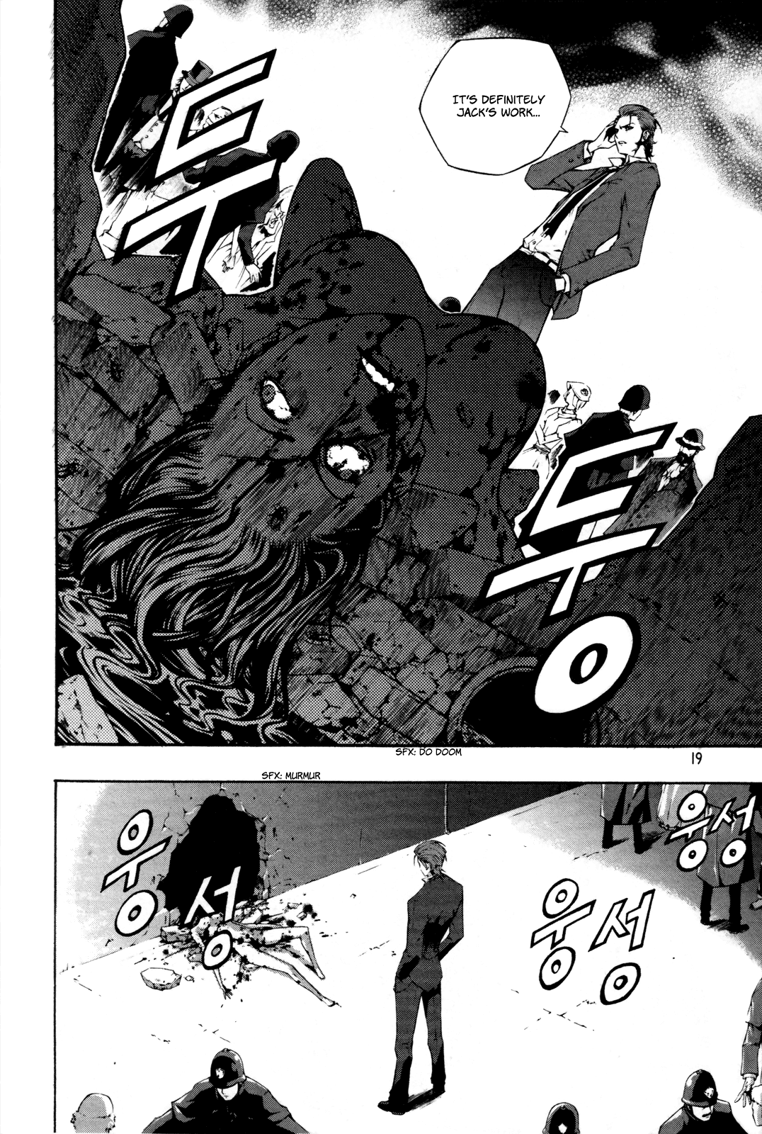 Hell Blade Walking in the Midnight (1) 第21页