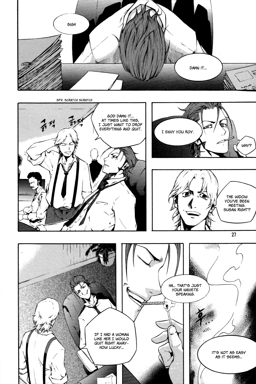 Hell Blade Walking in the Midnight (1) 第29页