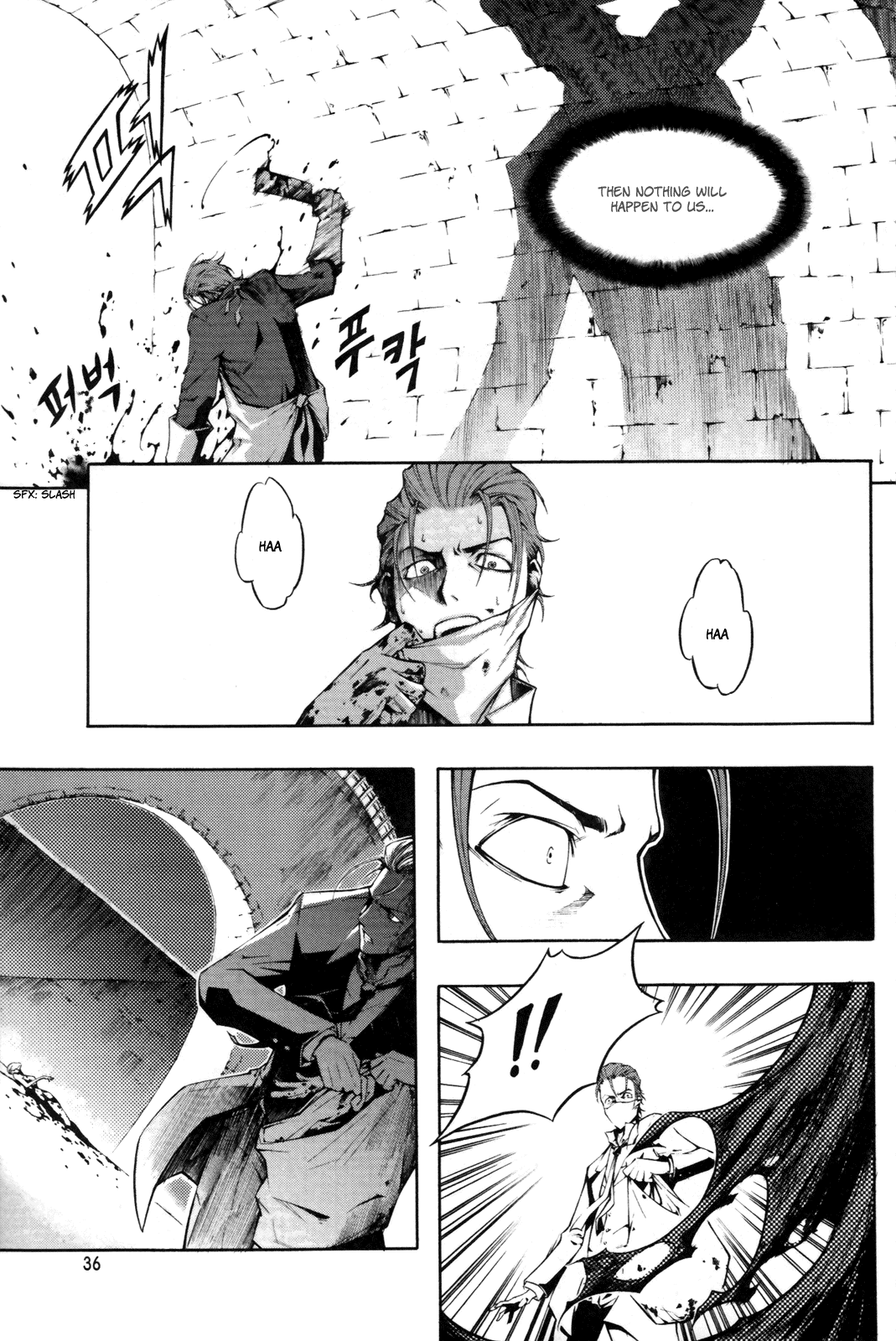 Hell Blade Walking in the Midnight (1) 第37页