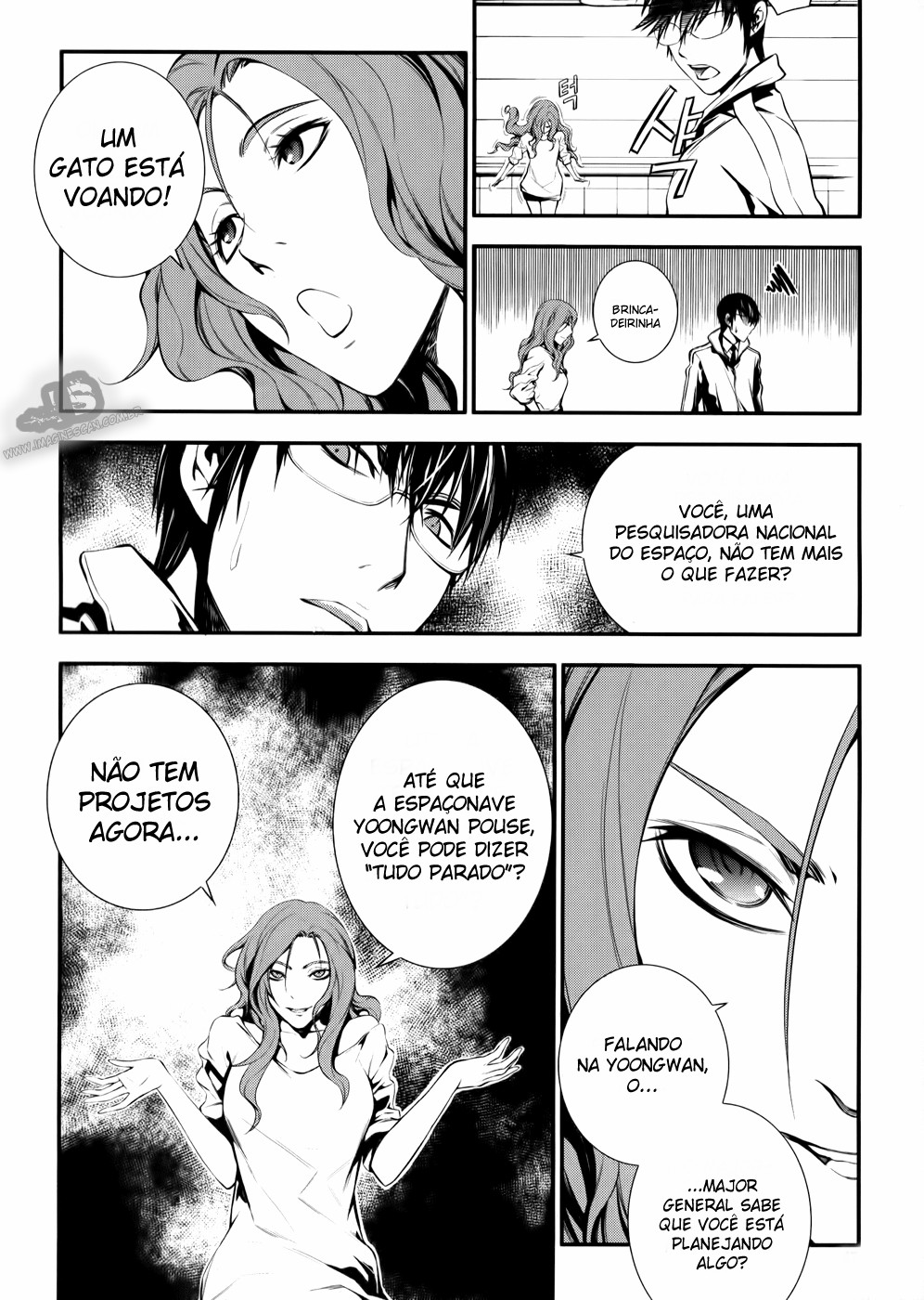 50 Million Km Vol. 1 Ch. 2 第7页