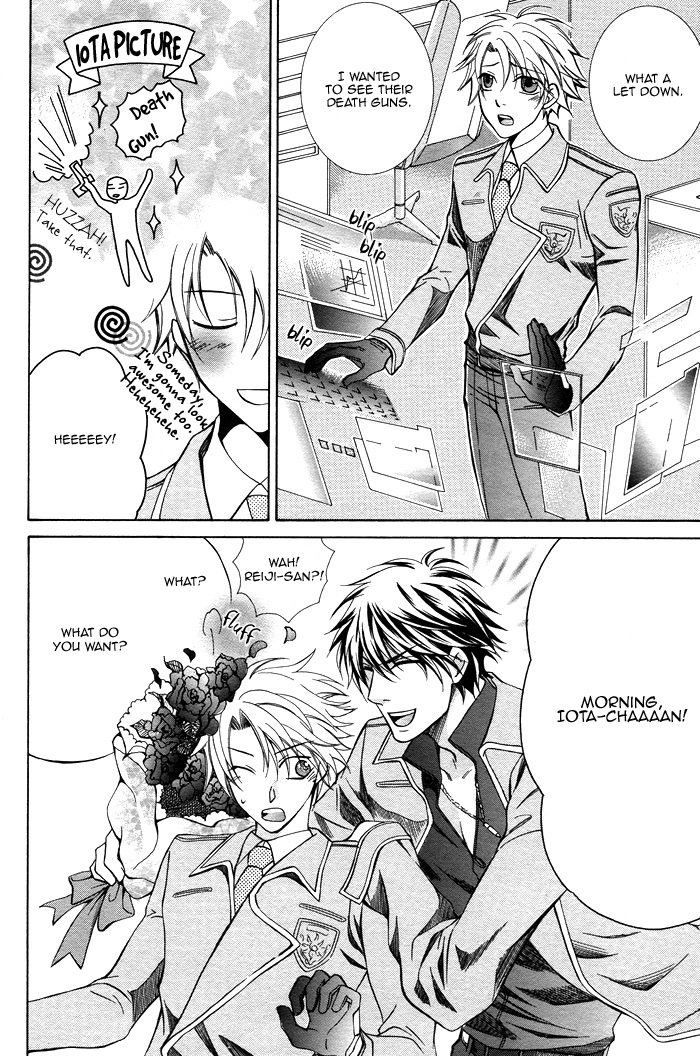 Ai DeathGUN Vol. 1 Ch. 1 第12页