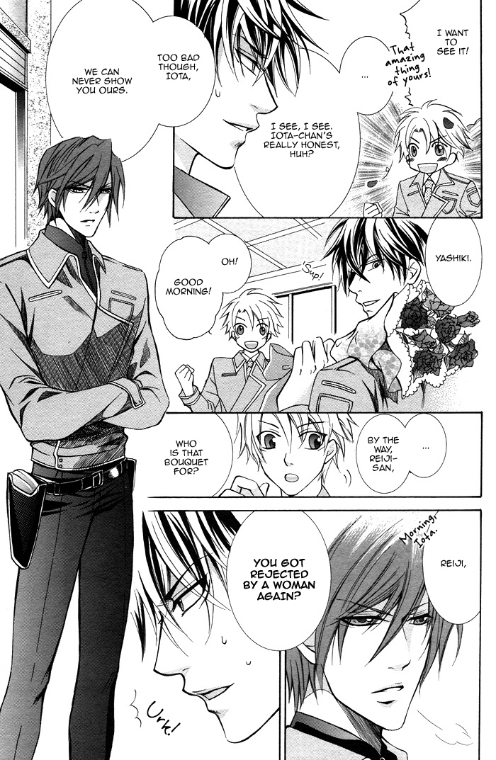Ai DeathGUN Vol. 1 Ch. 1 第13页
