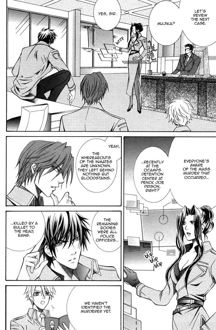 Ai DeathGUN Vol. 1 Ch. 1 第16页