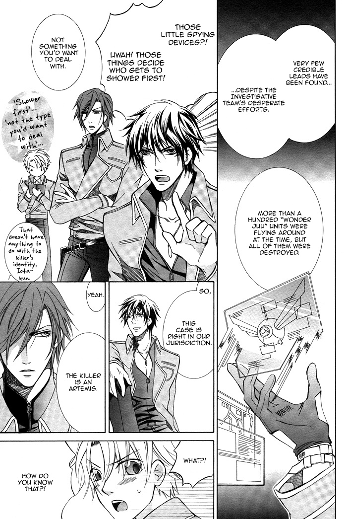Ai DeathGUN Vol. 1 Ch. 1 第17页