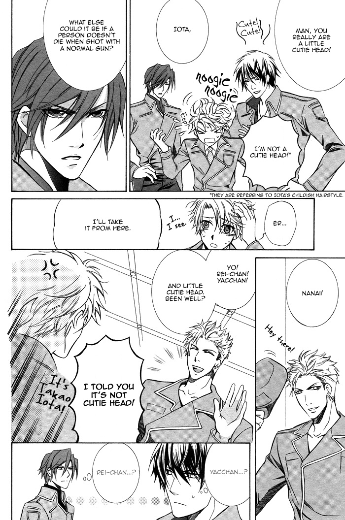 Ai DeathGUN Vol. 1 Ch. 1 第18页