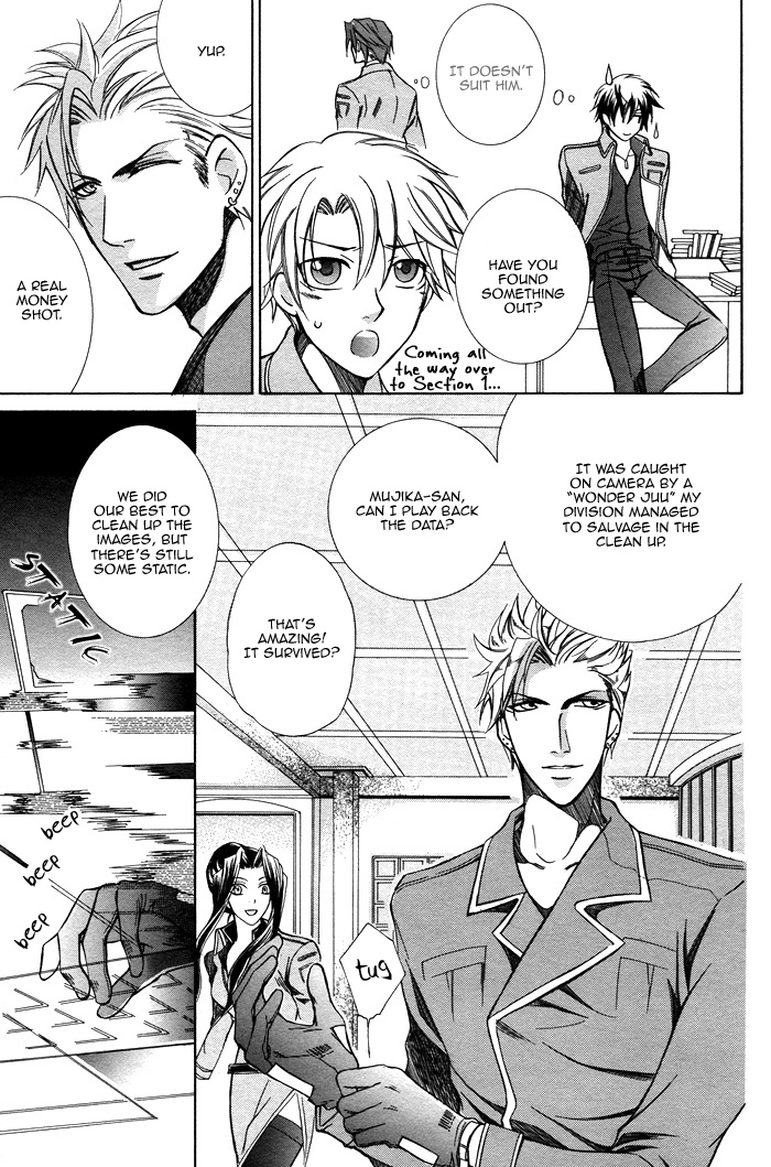 Ai DeathGUN Vol. 1 Ch. 1 第19页