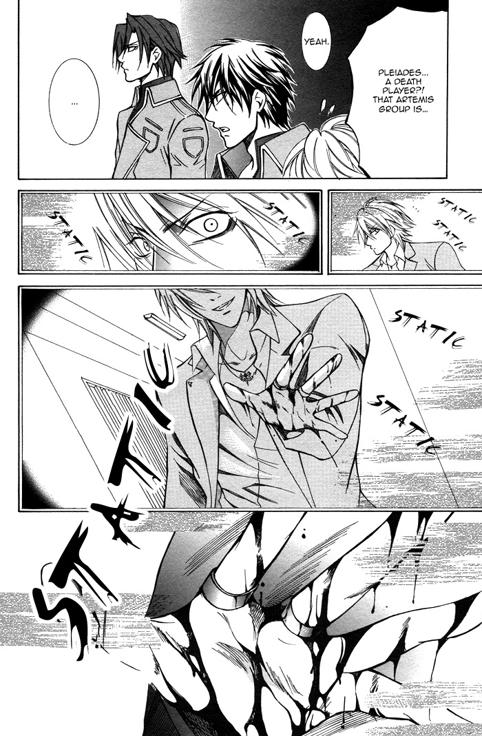 Ai DeathGUN Vol. 1 Ch. 1 第22页