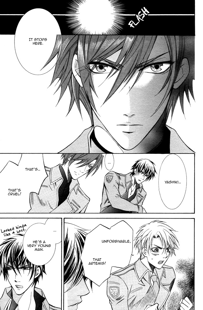 Ai DeathGUN Vol. 1 Ch. 1 第23页