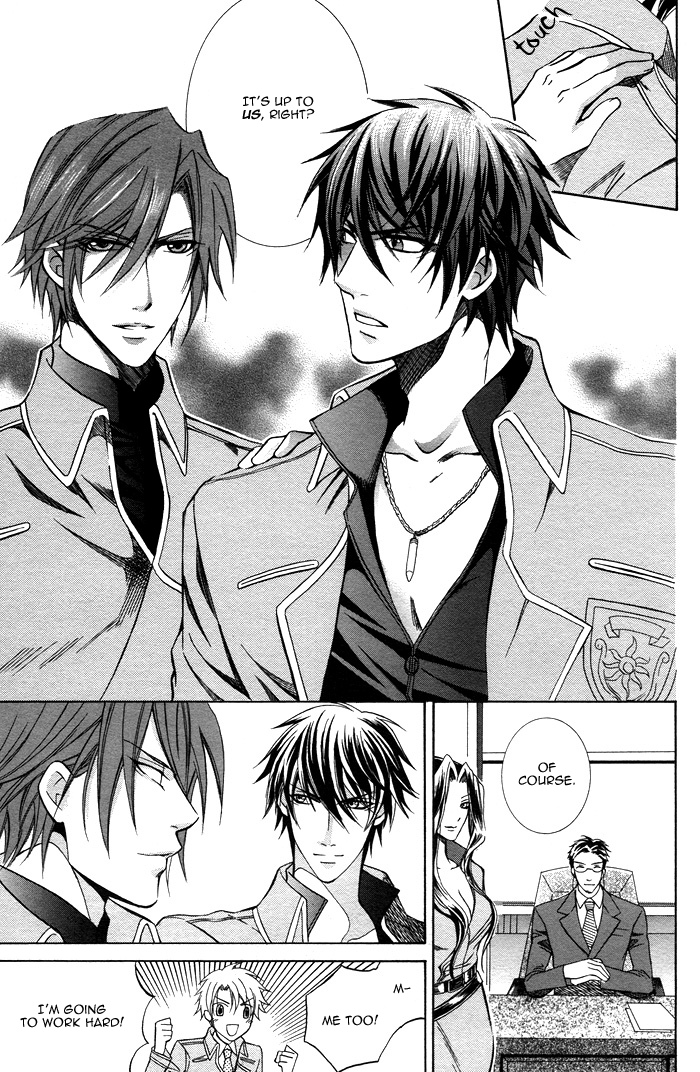 Ai DeathGUN Vol. 1 Ch. 1 第25页