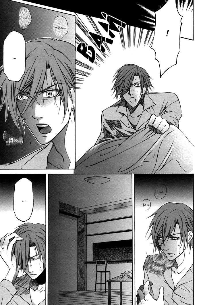 Ai DeathGUN Vol. 1 Ch. 1 第35页