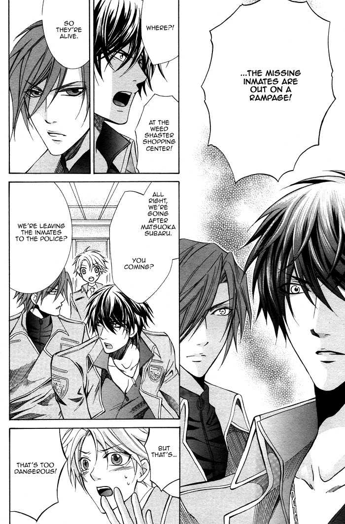Ai DeathGUN Vol. 1 Ch. 1 第40页
