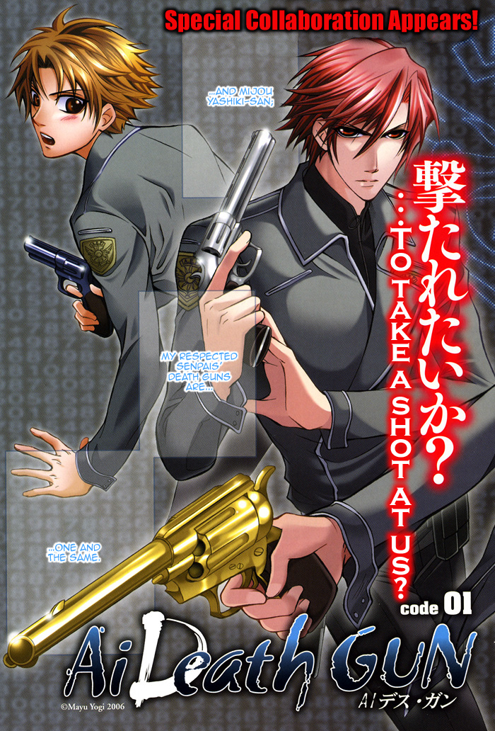 Ai DeathGUN Vol. 1 Ch. 1 第9页