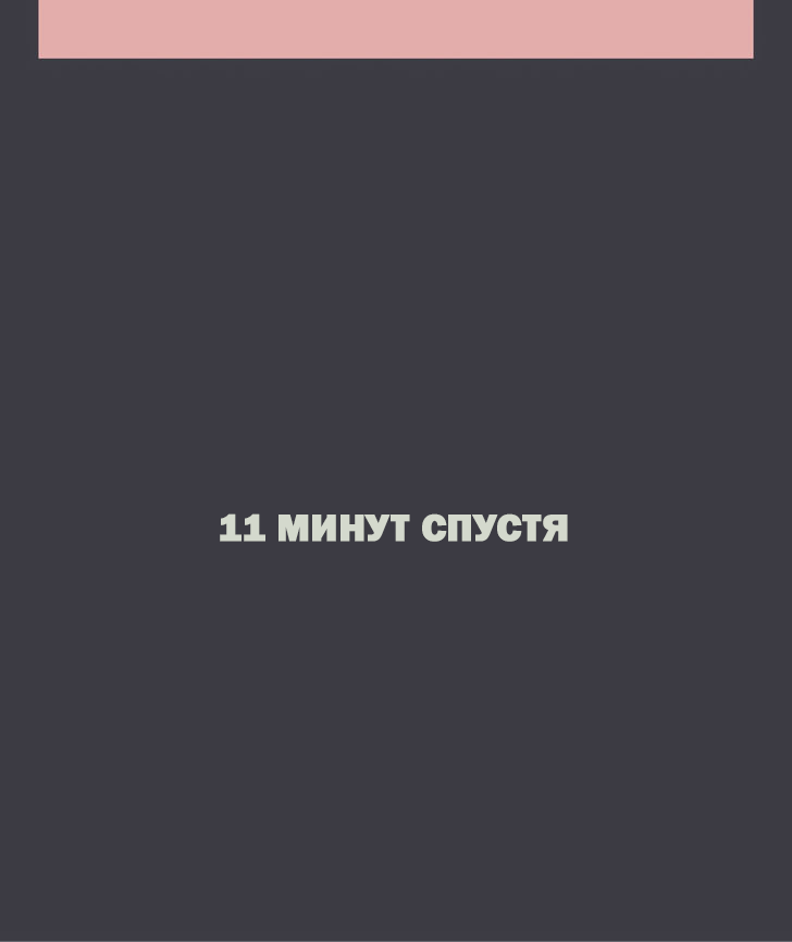 @CRC_Luna's Conspiracy Research Club Звезды падают 第14页