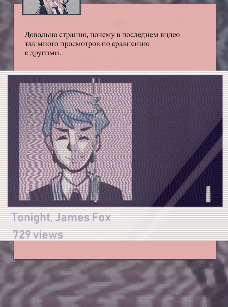@CRC_Luna's Conspiracy Research Club Звезды падают 第19页