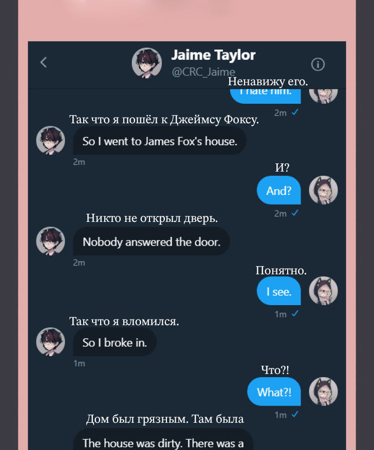 @CRC_Luna's Conspiracy Research Club Звезды падают 第47页