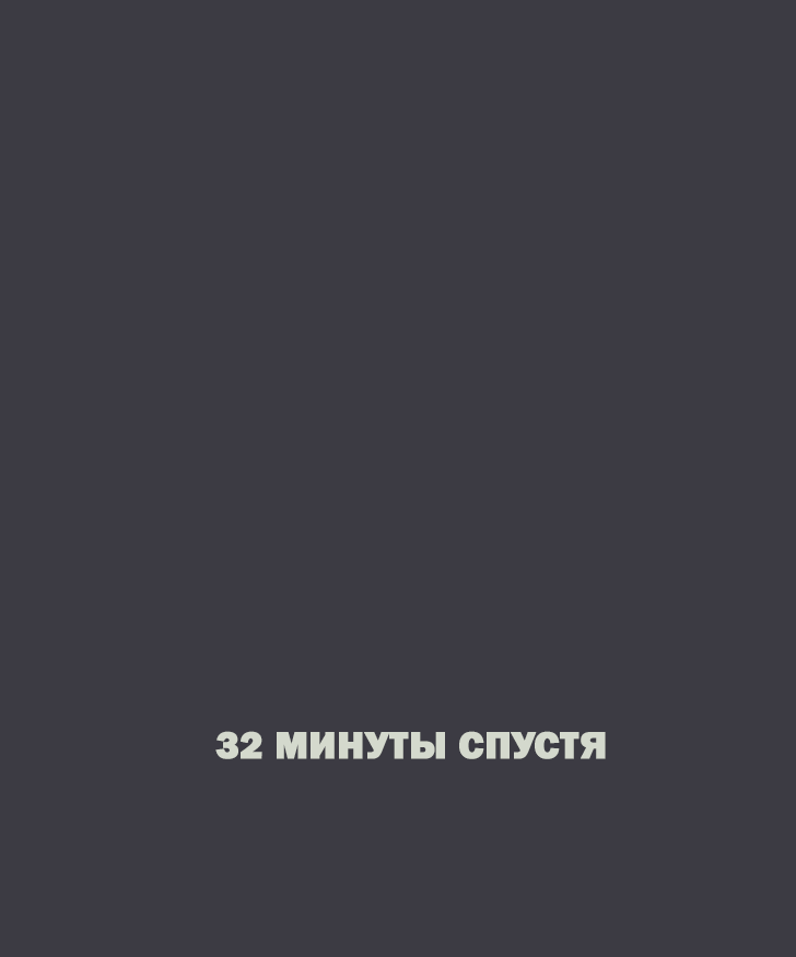 @CRC_Luna's Conspiracy Research Club Звезды падают 第51页